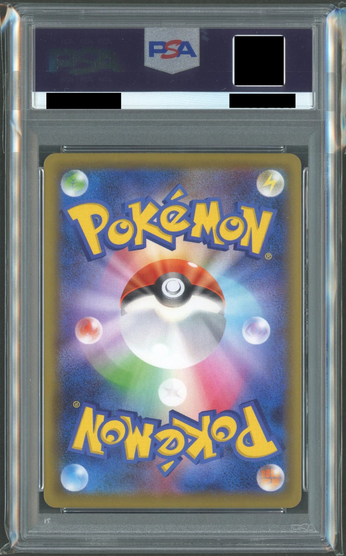 【PSA10】ピカチュウ(PROMO){雷}〈400/SM-P〉[SM-P]#2189