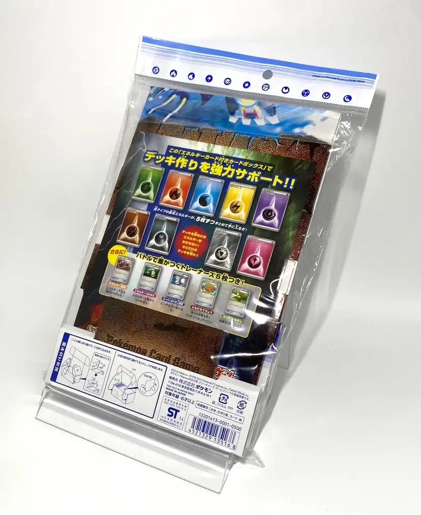 【XY】エネルギーカード付きカードボックス ゲンシグラードン・ゲンシカイオーガ - 晴れる屋2