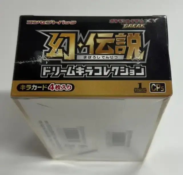 【XY】コンセプトパック「幻・伝説ドリームキラコレクション 」(1BOX)1833 - 晴れる屋2
