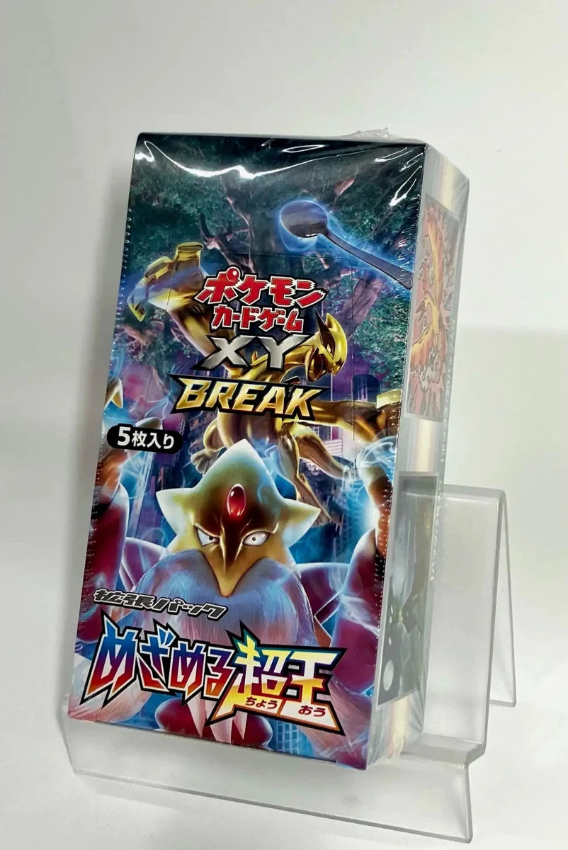 【XY】拡張パック「めざめる超王」:再販(1BOX) - 晴れる屋2