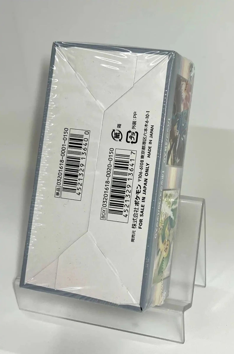 【XY】拡張パック「めざめる超王」:再販(1BOX) - 晴れる屋2