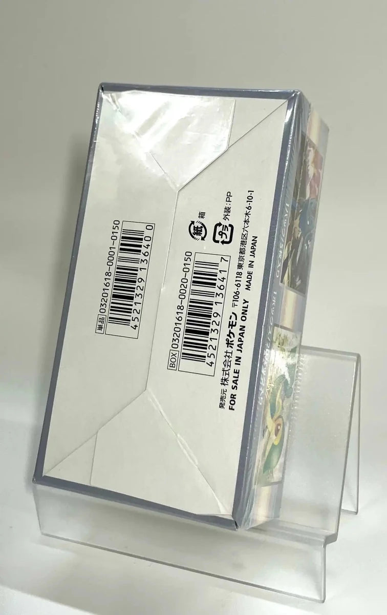 【XY】拡張パック「めざめる超王」:1ED(1BOX) - 晴れる屋2