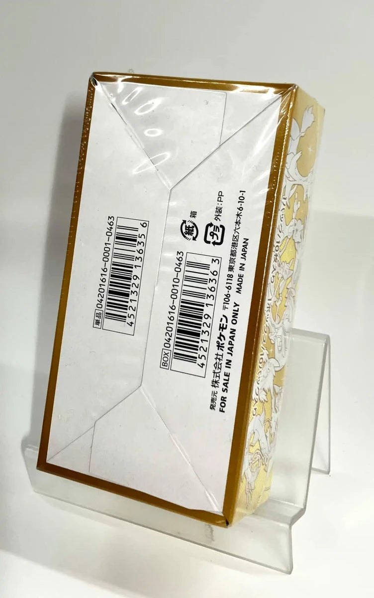 MレックウザEX XY プレミアムチャンピオンパック MレックウザEX XY BREAK プレミアムチャンピオンパック CP4 【公式通販】