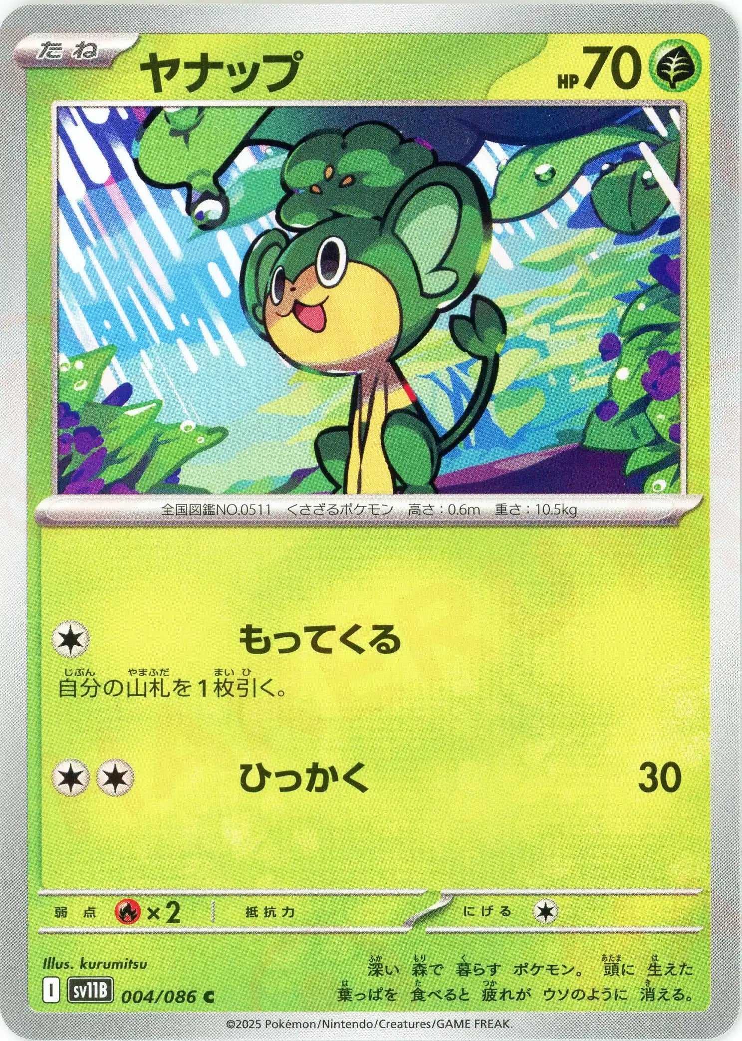 ホワイトフレア　空箱2 ブラックボルト 空箱6 ブラックボルト ホワイトフレア 空箱 - メルカリ