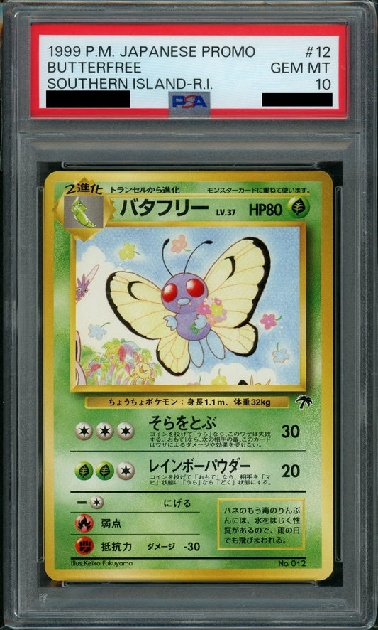 【PSA10】バタフリー:サザンアイランド(D){草}〈-〉[OPM]
