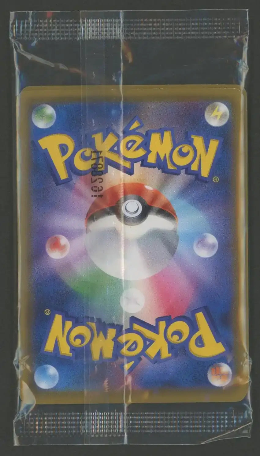 状態C】【未開封プロモ】ルイージピカチュウ 296/XY-P 他1枚同封 状態C】【未開封プロモ】ルイージピカチュウ 296/XY-P 他1枚同封