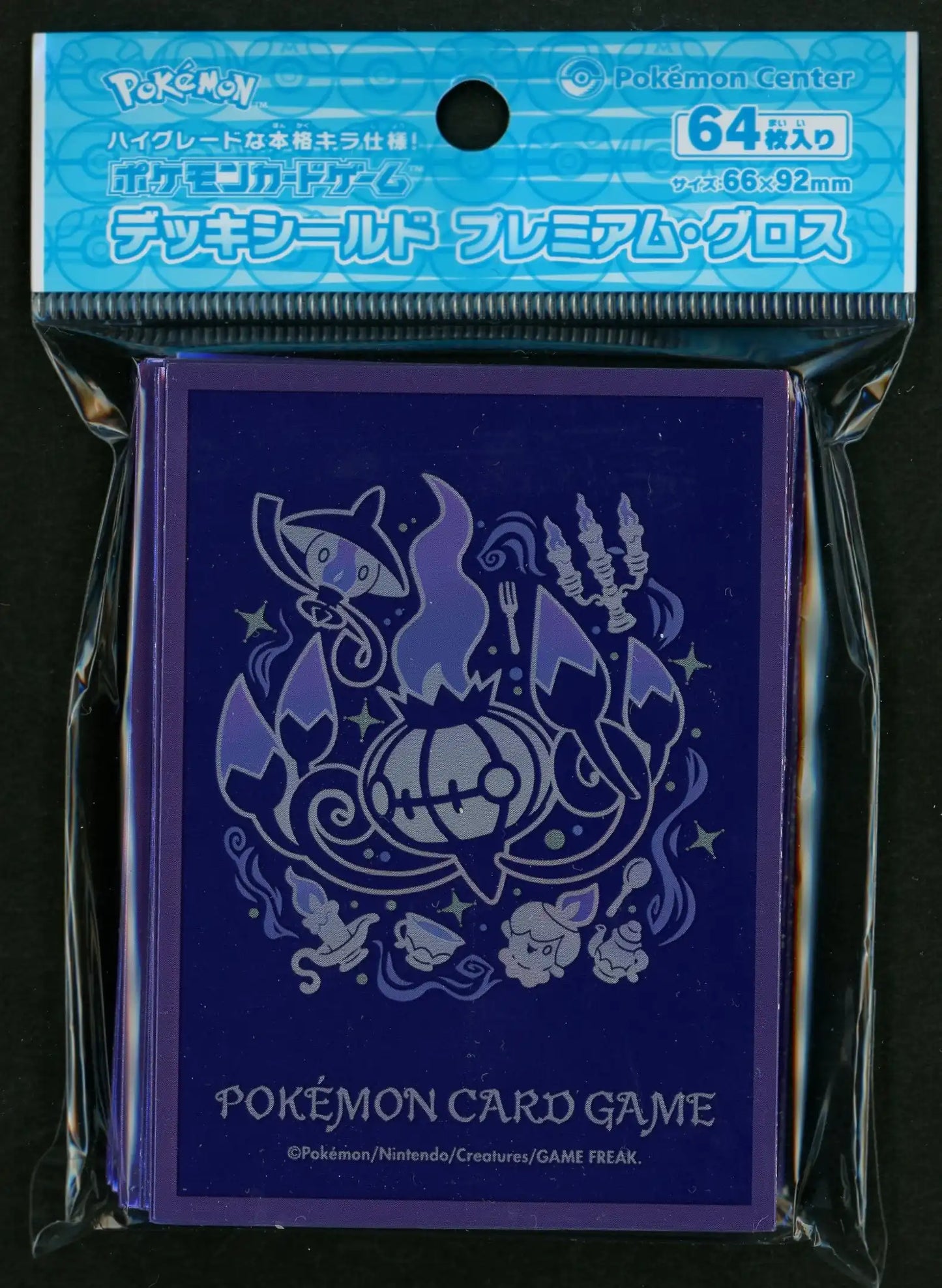 デッキシールド プレミアム・グロス 進化の軌跡 シャンデラ