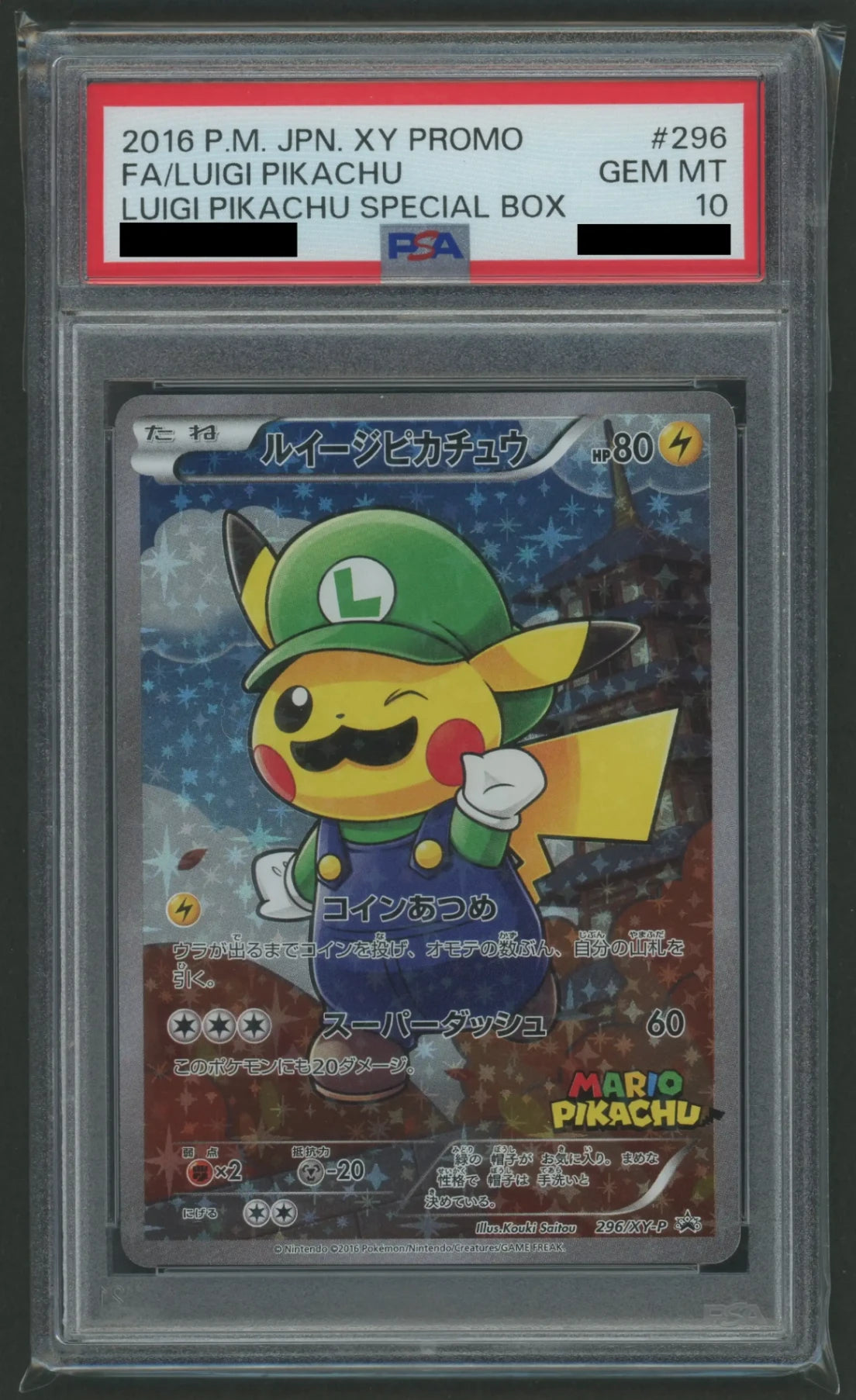PSA 10 Luigi Pikachu (PROMO) Lightning (296/XY-P) [XY-P]#1643