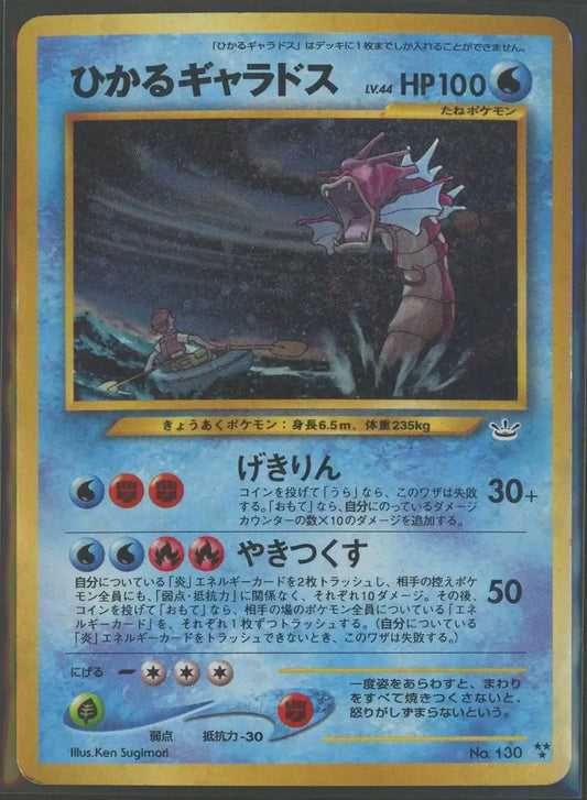 エンテイ ★ 拡張パック第3弾 めざめる伝説　直筆サイン 拡張パック第3弾「めざめる伝説」 – 晴れる屋2