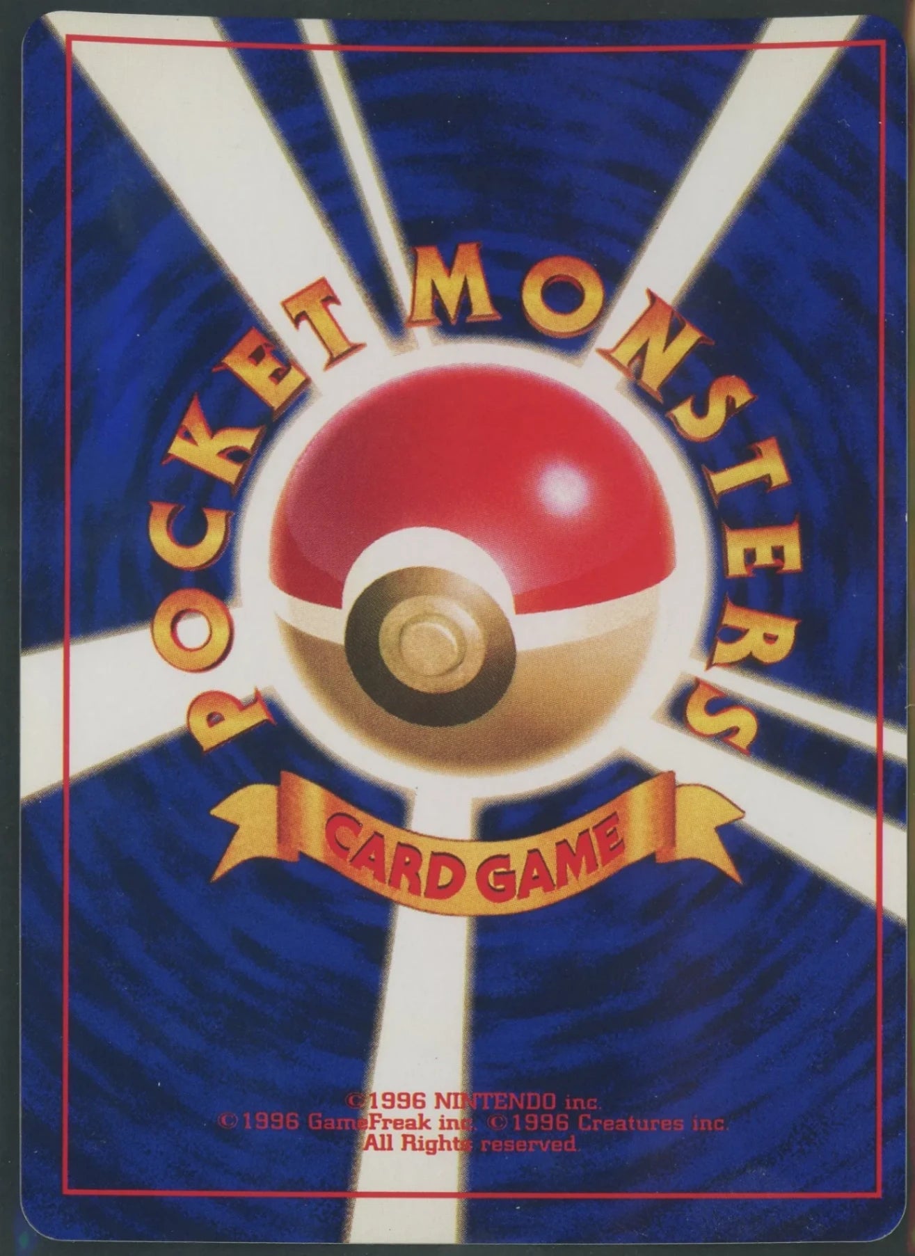 【状態B】Shining Mew: Corocoro(PROMO){P}〈-〉[neo-P]#2126