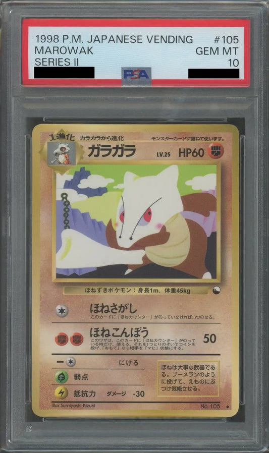 【PSA10】ガラガラLV.25(U){闘}〈-〉[OPE]