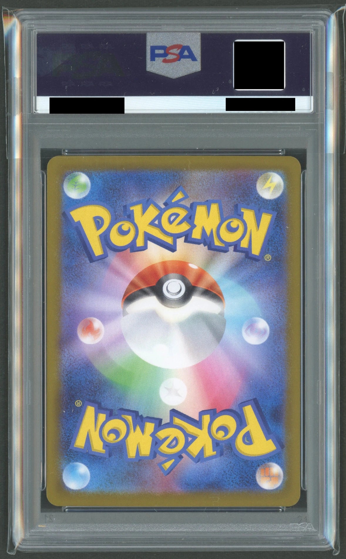 【PSA10】メガリザードンXex(MUR){炎}〈116/080〉[M2]#2185