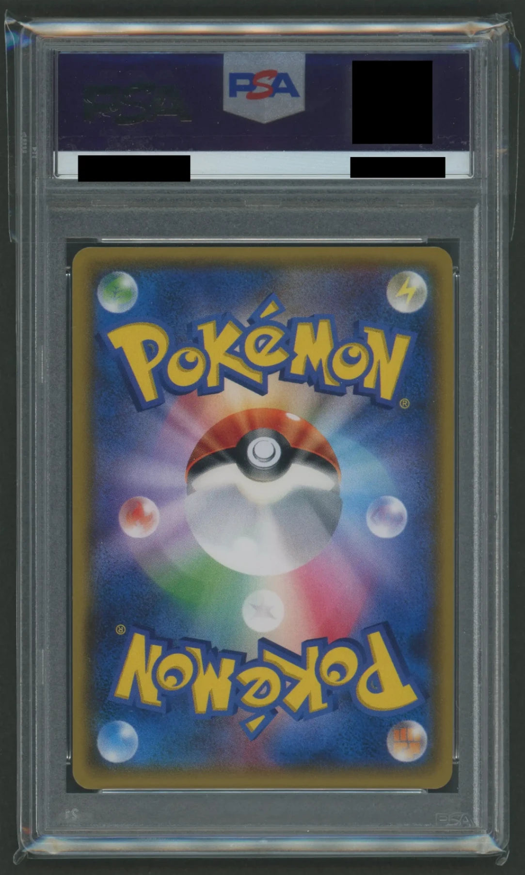 【PSA9】リーリエ(SR){サポート}〈119/114〉[SM4p]#1872