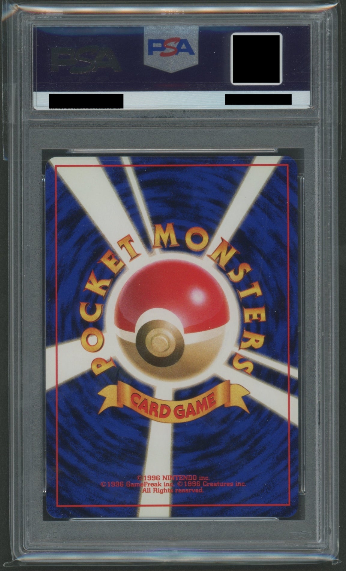ジム拡張第1弾「リーダーズスタジアム」 PSA10 キラカード16種コンプセット#2166