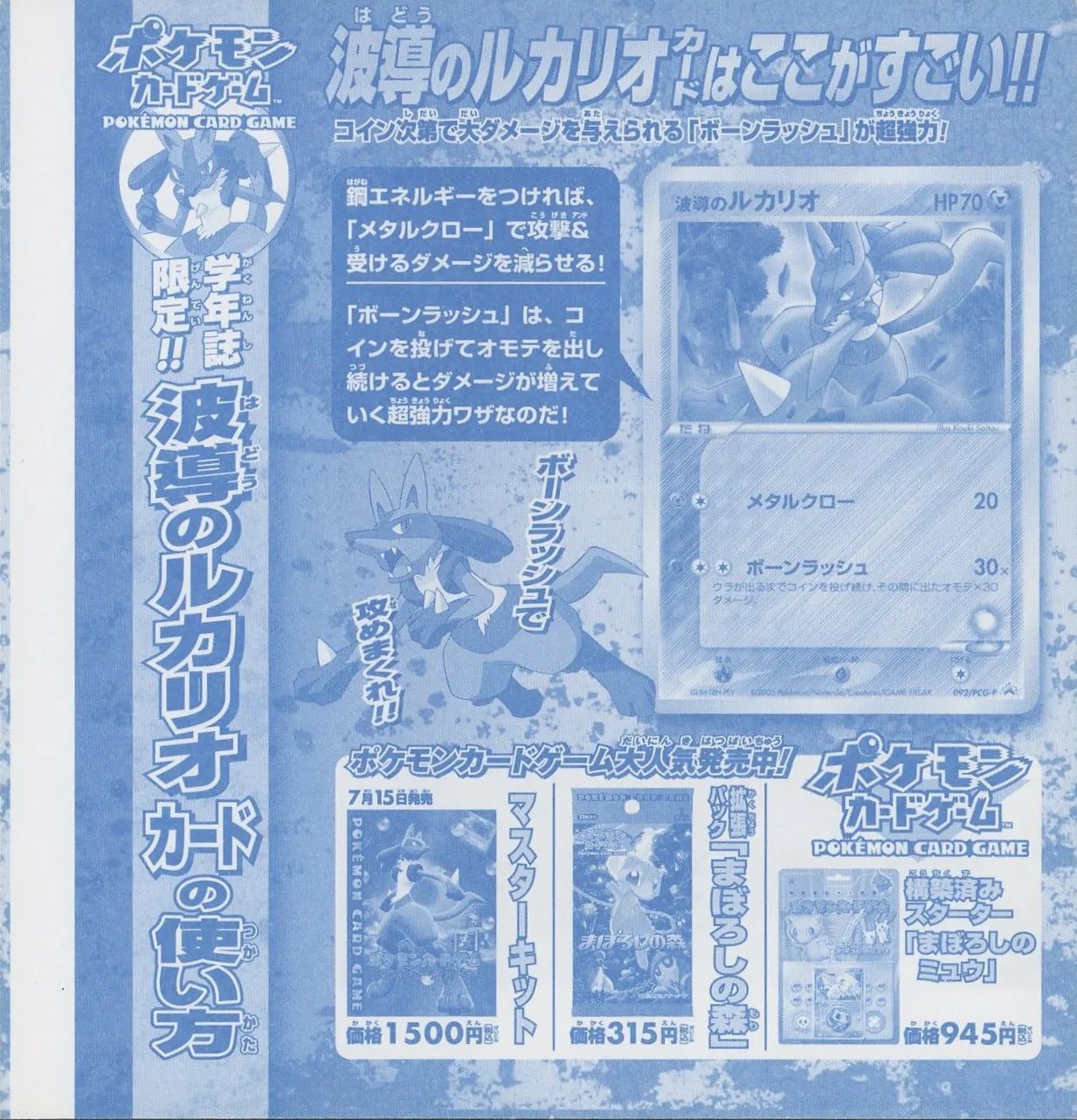 セミコンプ】ドラゴンクエスト カードコレクションズ TCG ホログラム未 セミコンプ】ドラゴンクエスト カードコレクションズ TCG ホログラム未