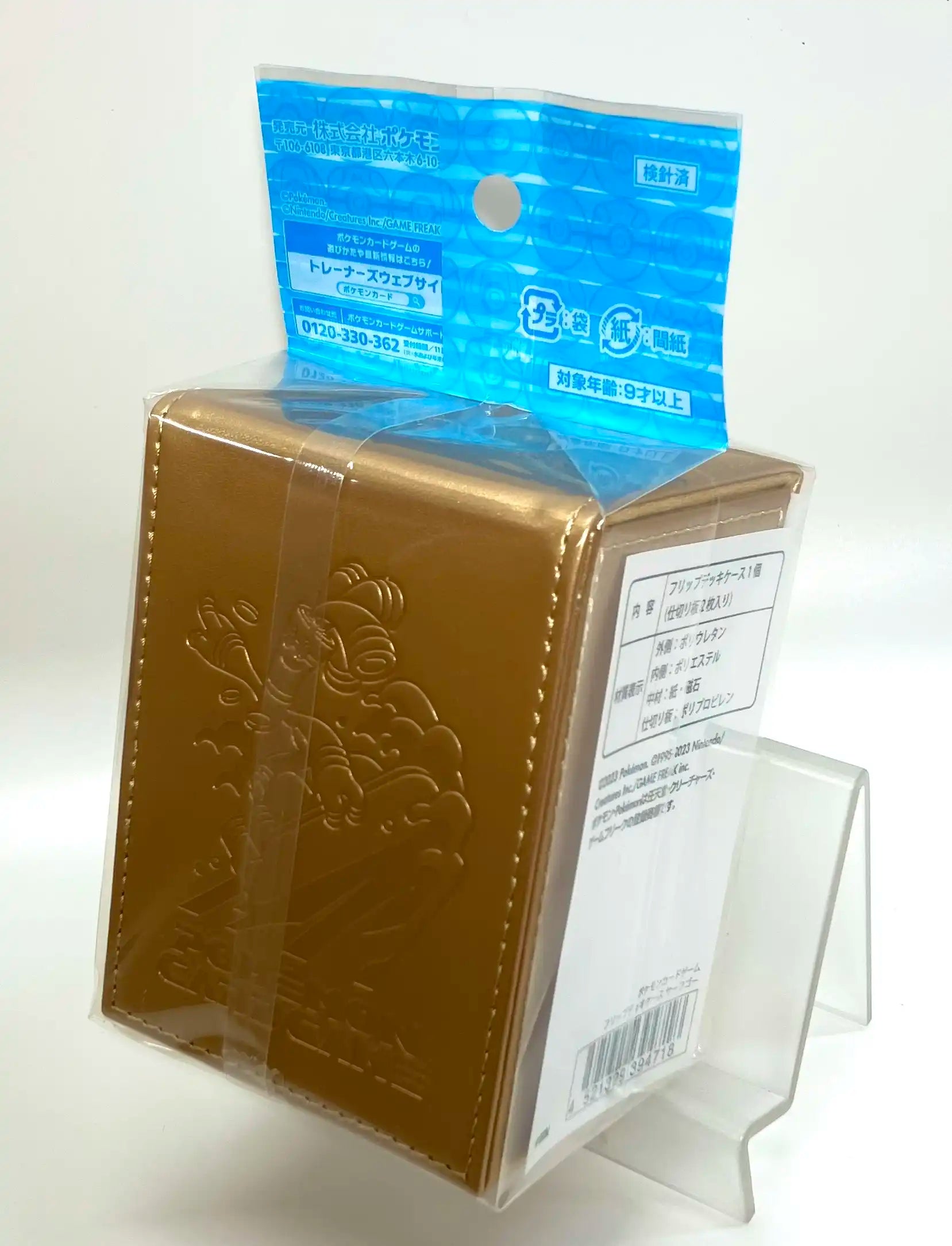 ポケカ】フリップデッキケース サーフゴー（GGG）の通販 by