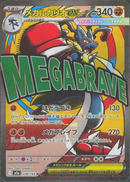 晴れる屋2】国内最大級ポケモンカード専門店の通販サイト 晴れる屋2】国内最大級ポケモンカード専門店の通販サイト