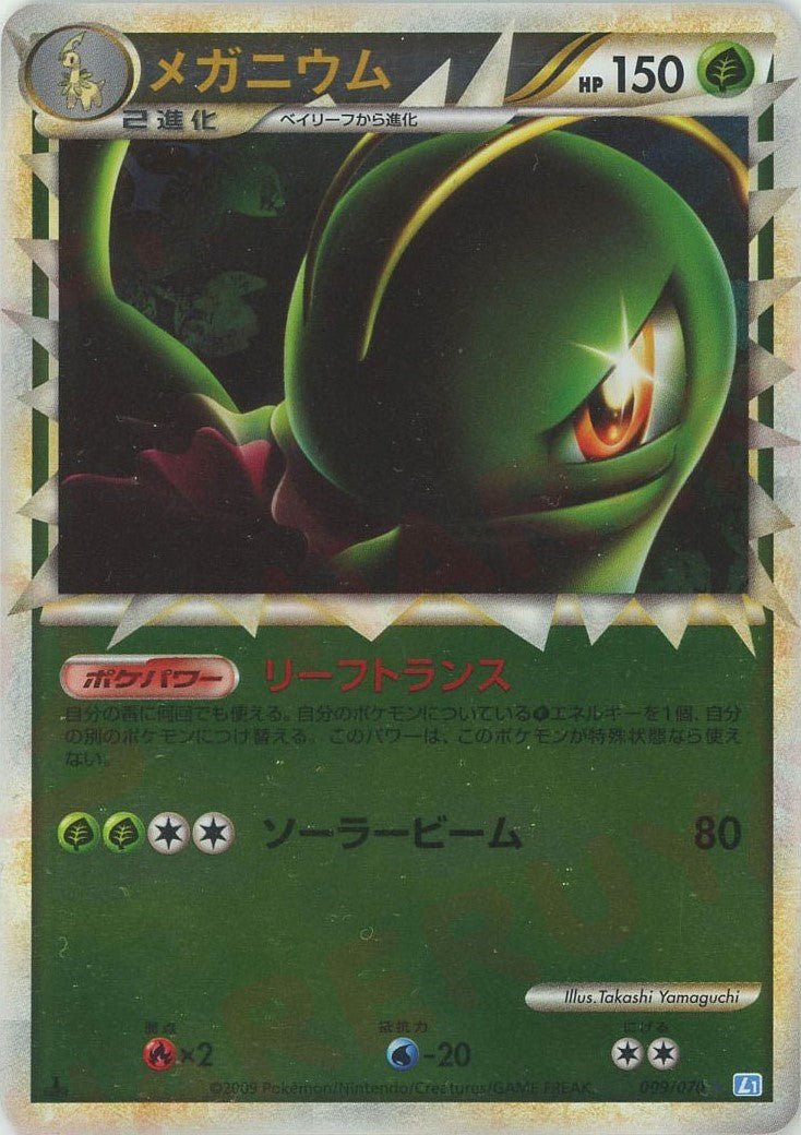 拡張パック「ソウルシルバーコレクション」 ｜ポケカ販売‧買取｜最短