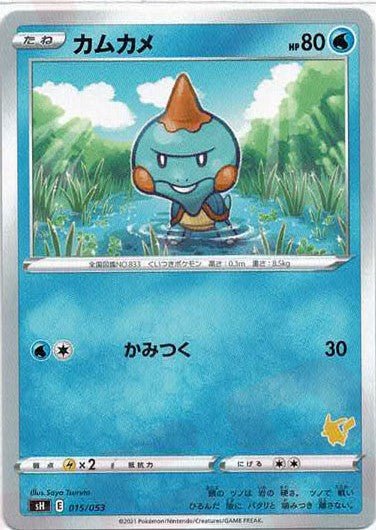 ファミリーポケモンカードゲーム「ピカチュウV」 ｜ポケカ販売‧買取