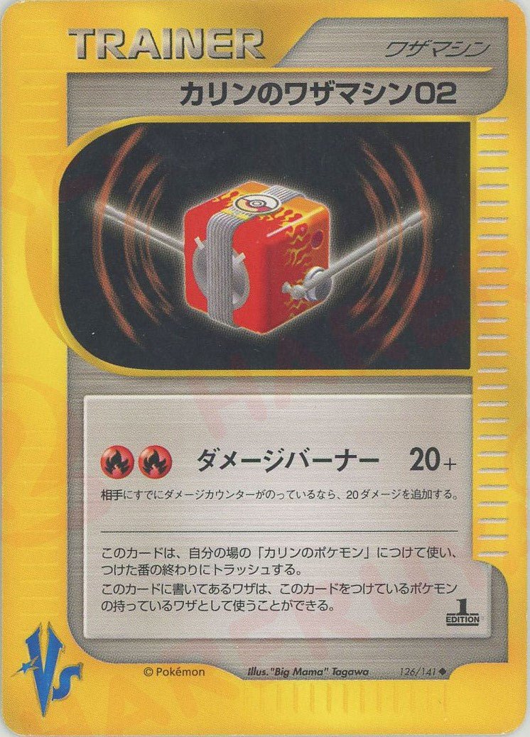 ポケモンカード☆VS ｜ポケカ販売‧買取｜最短即日発送｜ 晴れる屋2