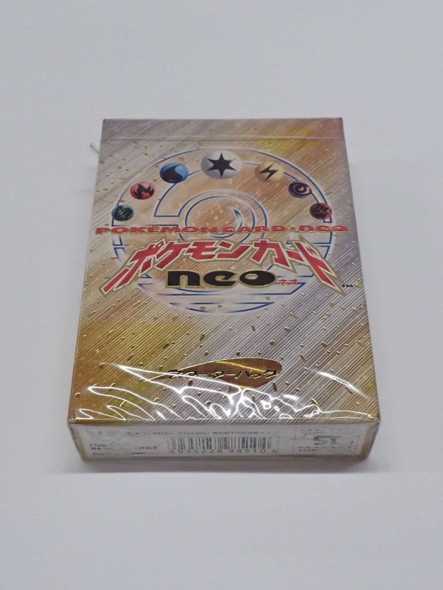 【neo】スターターパック