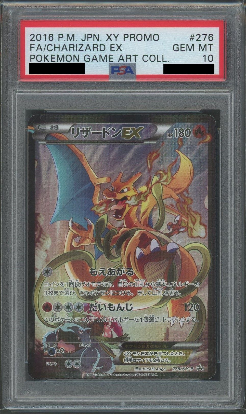 PSA 10 Charizard-EX (Promo) Fire 276/XY-P [XY-P]