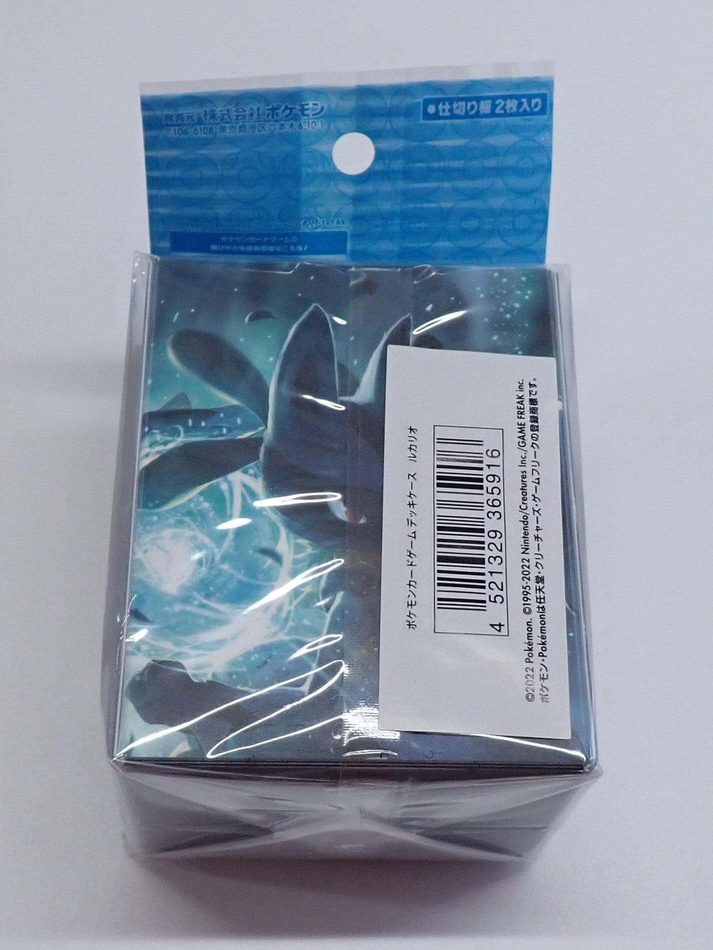 デッキケース ルカリオ