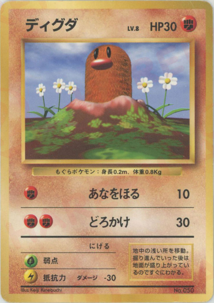 旧裏人気カード – 晴れる屋2