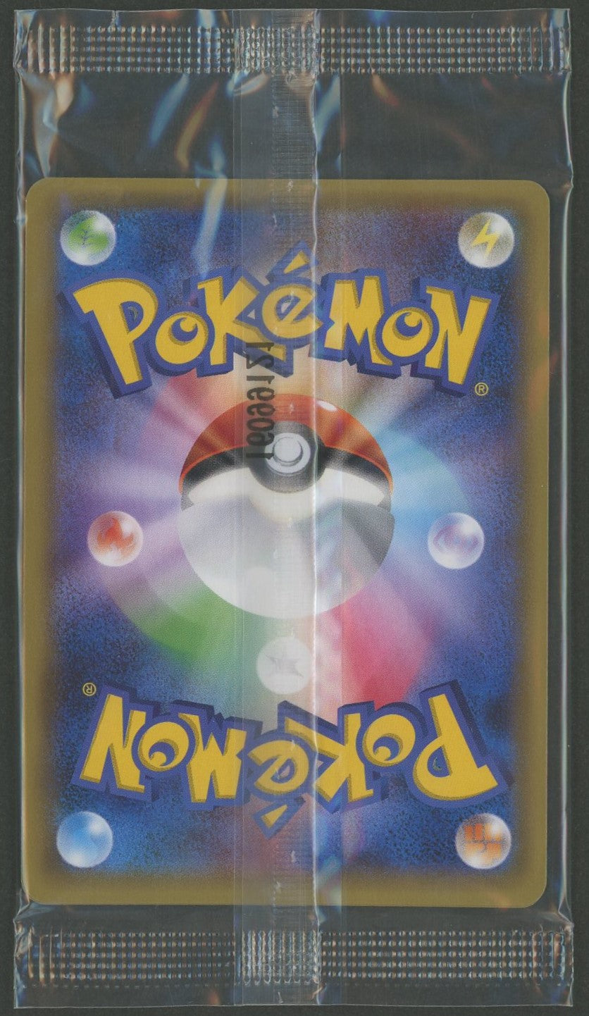 ピカチュウ(114/SM-P) | プロモ | ドラゴンスター | ポケモンカード