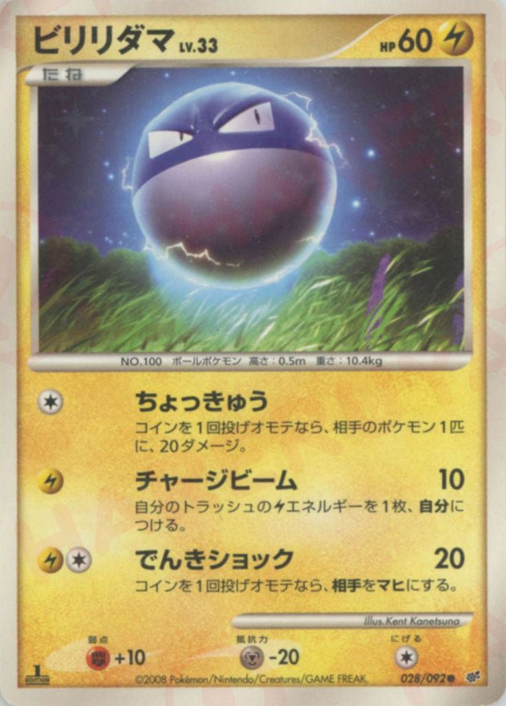 拡張パック「破空の激闘」 ｜ポケカ販売‧買取｜最短即日発送｜ 晴れる屋2