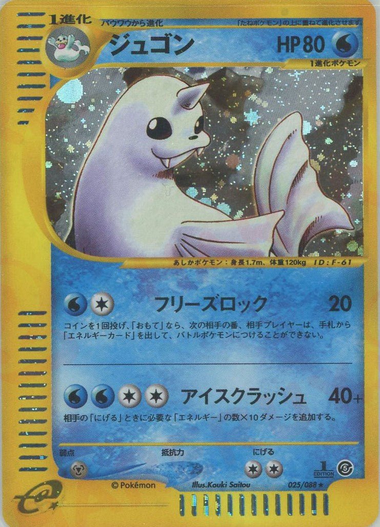 拡張パック第5弾「神秘なる山」 ｜ポケカ販売‧買取｜最短即日発送
