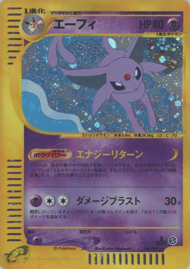 拡張パック第2弾「地図にない町」 ｜ポケカ販売‧買取｜最短即日発送