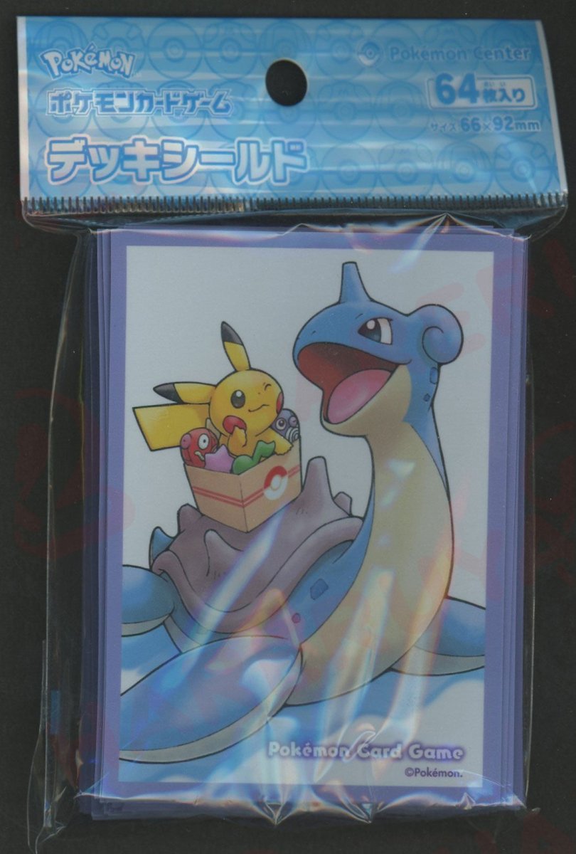 デッキシールド 2021年1月-3月 ポケモンカード定期便(ピカチュウ・ラプラス) - 晴れる屋2