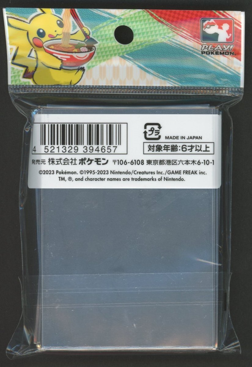 デッキシールド ピカチュウ ポケモンワールドチャンピオンシップス2023