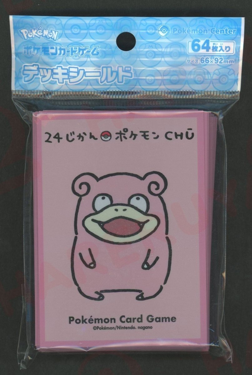 デッキシールド 24じかんポケモンCHU ヤドン - 晴れる屋2