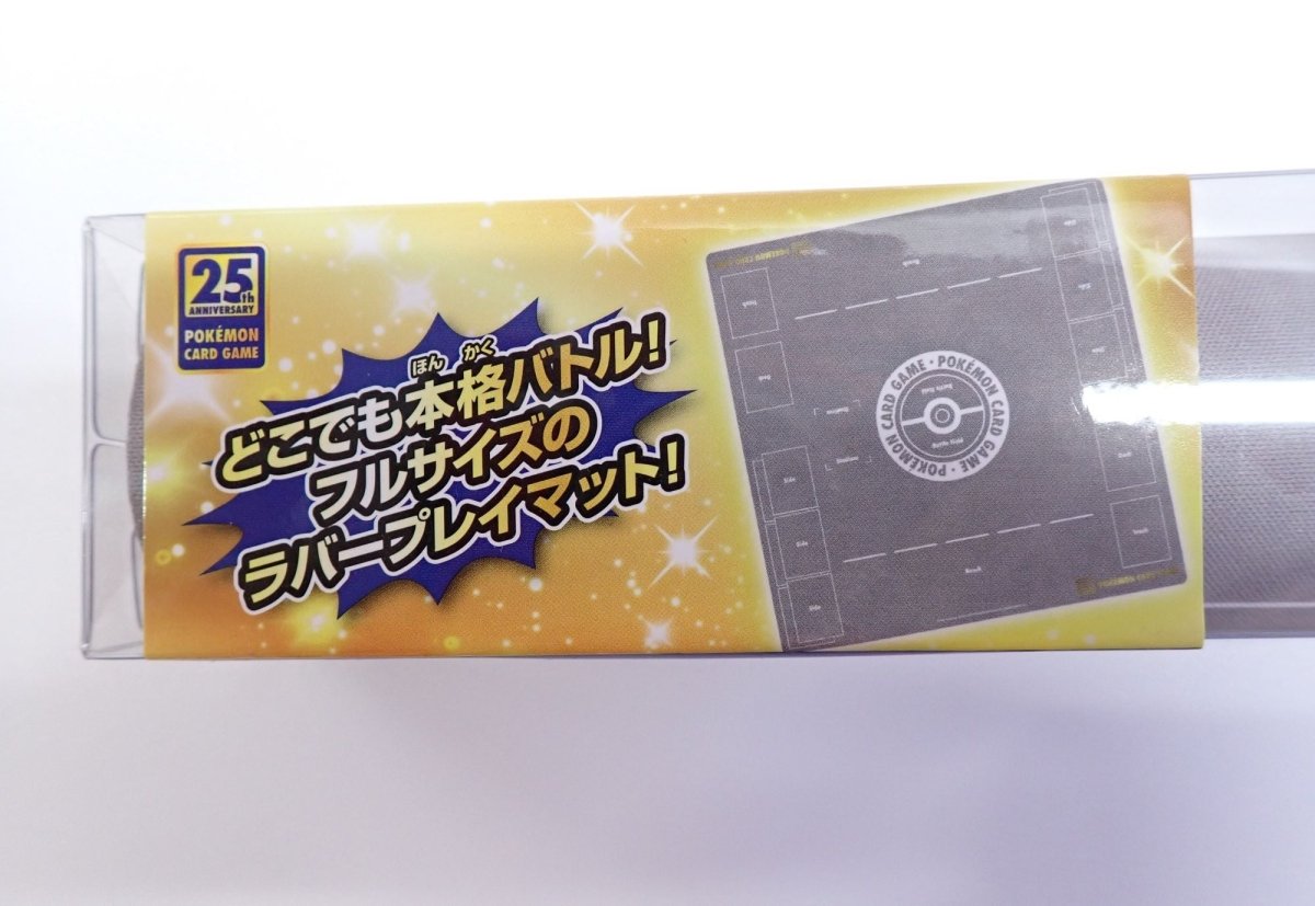ラバープレイマット フルサイズ 25th - 晴れる屋2