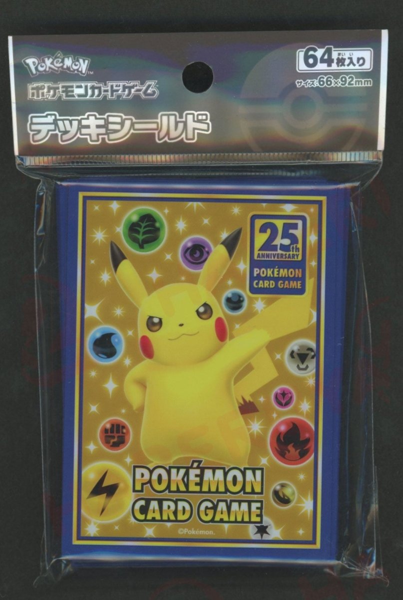 デッキシールド 25th ANNIVERSARY COLLECTION - 晴れる屋2