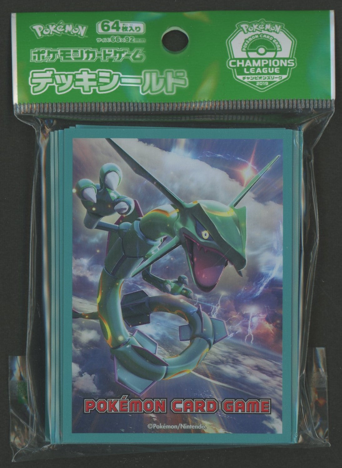 デッキシールド レックウザ CL2019