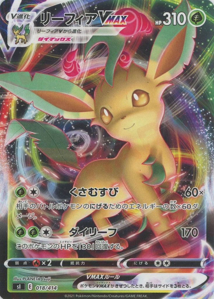 早い者勝ち❗　スタートデッキ100 新品未開封❗4つセット❗ スタートデッキ100【未開封BOX】{-}