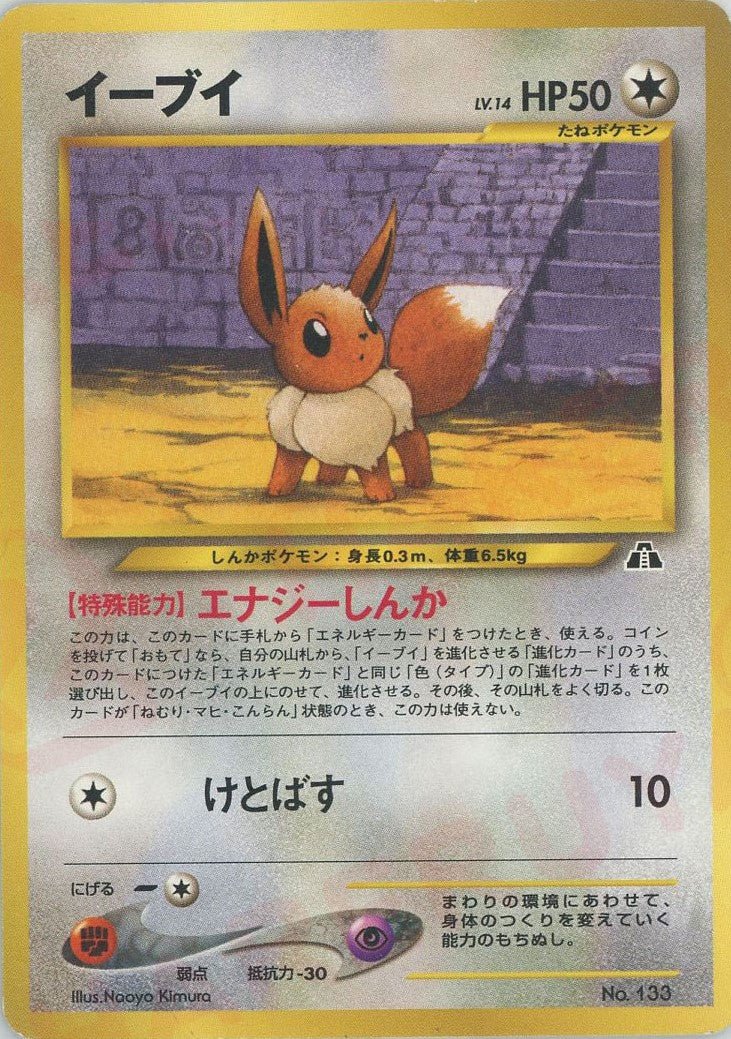 プレミアムファイル2（neo） ｜ポケカ販売‧買取｜最短即日発送｜ 晴れる屋2