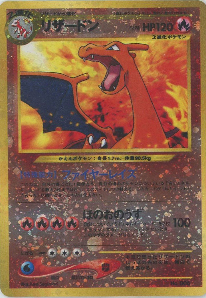プレミアムファイル2（neo） ｜ポケカ販売‧買取｜最短即日発送｜ 晴れる屋2
