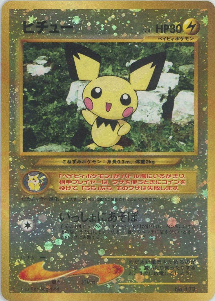 プレミアムファイル2（neo） ｜ポケカ販売‧買取｜最短即日発送｜ 晴れる屋2