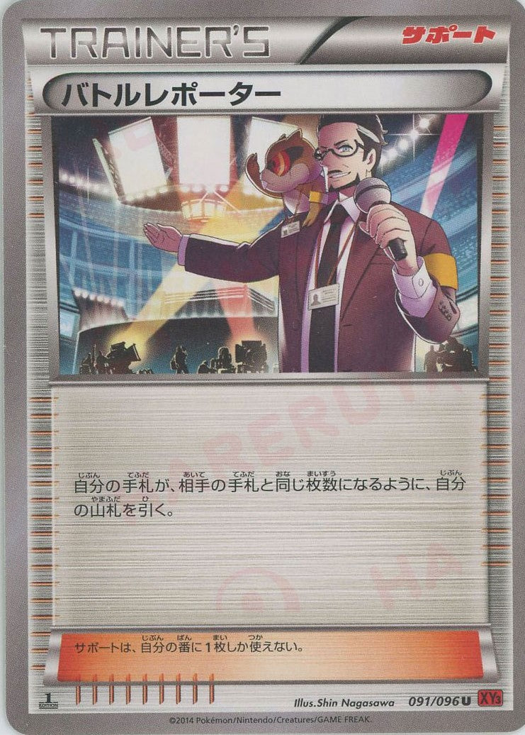 拡張パック「ライジングフィスト」 – 晴れる屋2