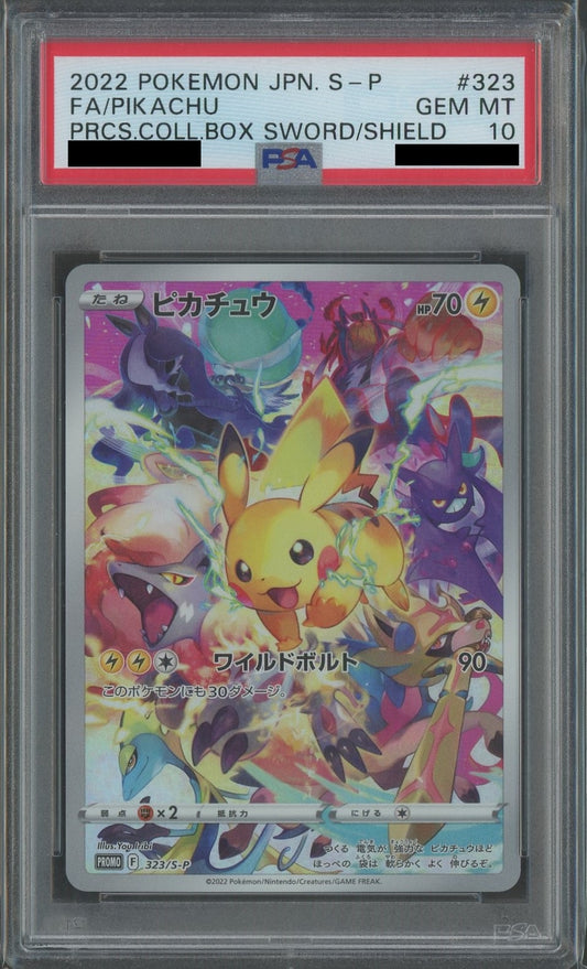 【PSA10】ピカチュウ(PROMO){雷}〈323/S-P〉[S-P]