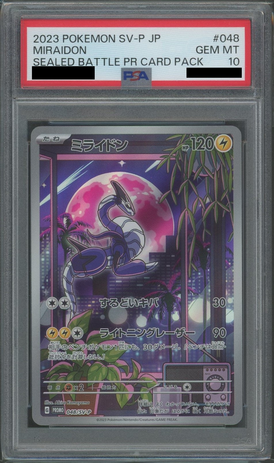 【PSA10】ミライドン(PROMO){雷}〈048/SV-P〉[SV-P]