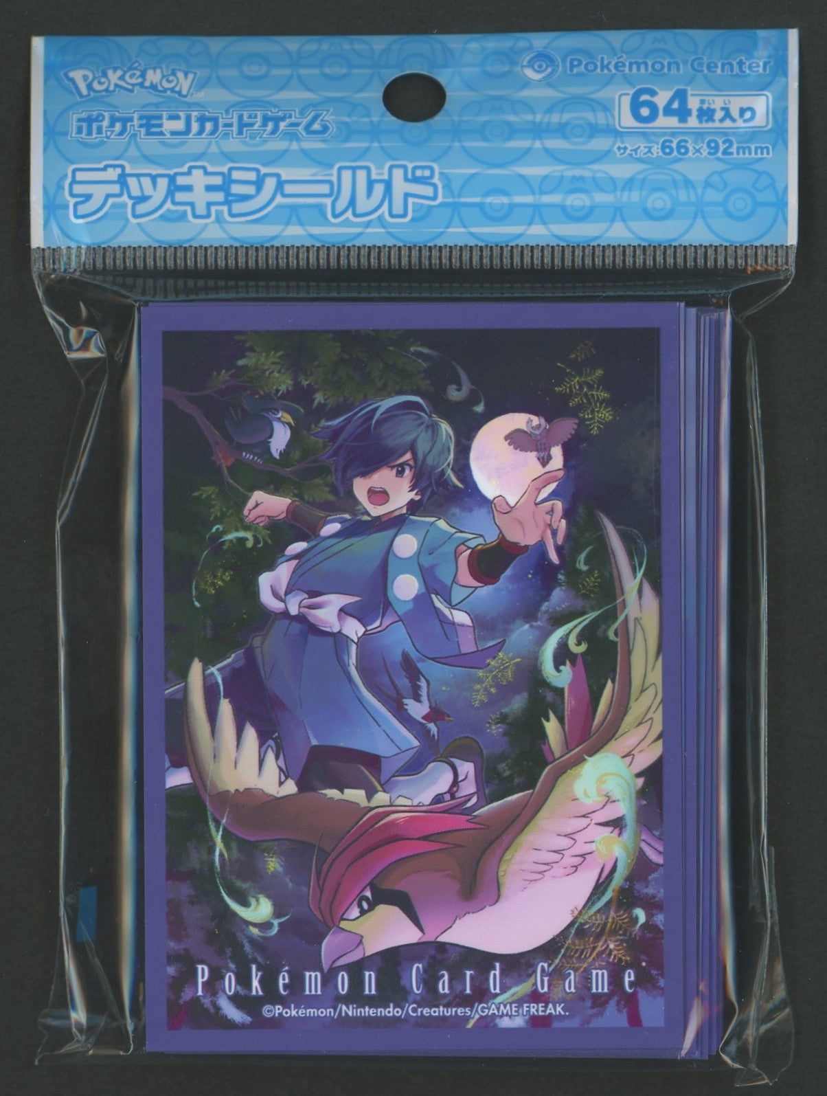 デッキシールド ハヤト