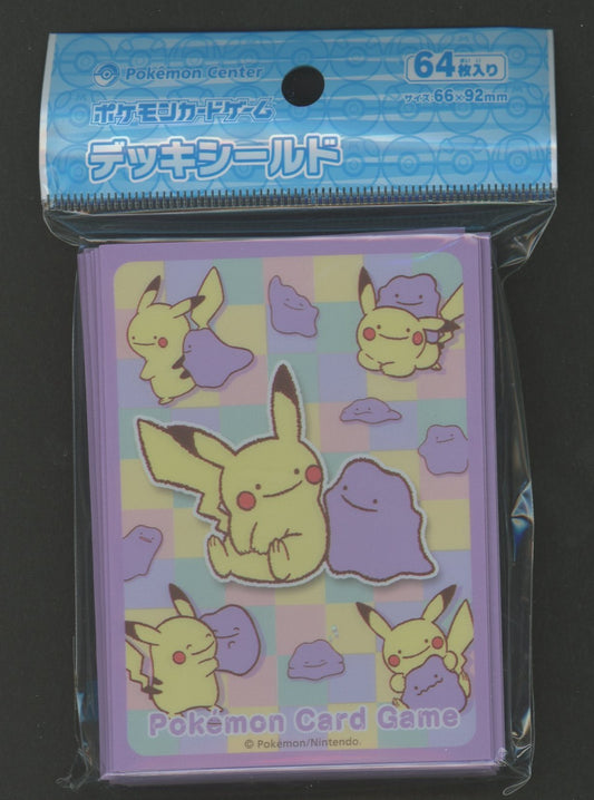 デッキシールド へんしん!メタモン