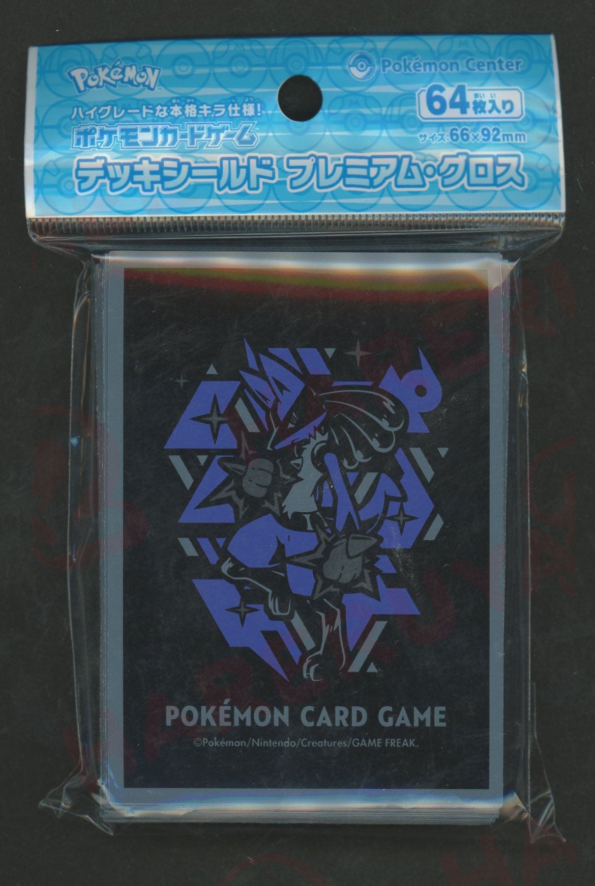 デッキシールド プレミアム・グロス COOL×METAL ルカリオ