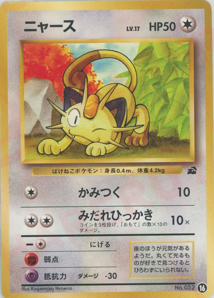 ポケモンカードゲーム イントロパック ｜ポケカ販売‧買取｜最短即日