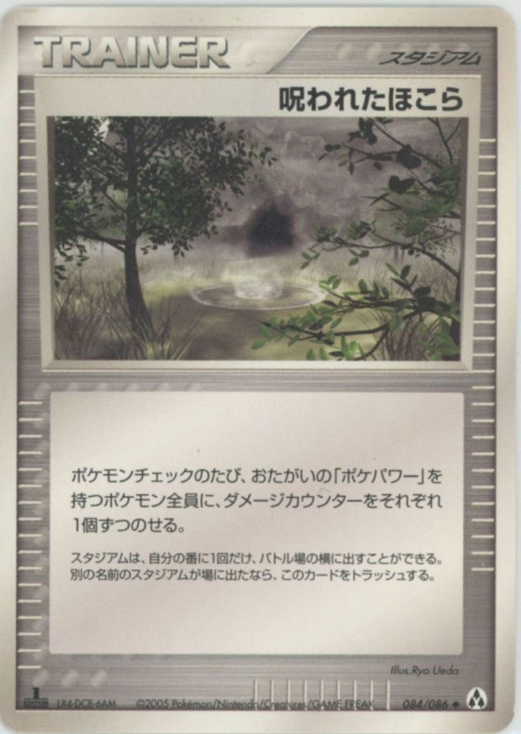 拡張パック「まぼろしの森」 ｜ポケカ販売‧買取｜最短即日発送